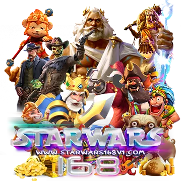 starwars168 ทางเข้า